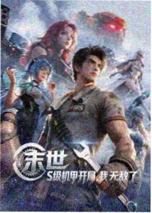 暗流双生封面